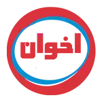 اخوان-logo-150-150-webp اخوان-logo-150-150-webp