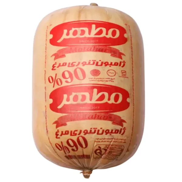 ژامبون تنوری مرغ 90% مطهر-01