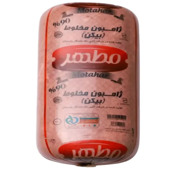 ژامبون مخلوط گوشت و مرغ (بیکن) مطهر-01