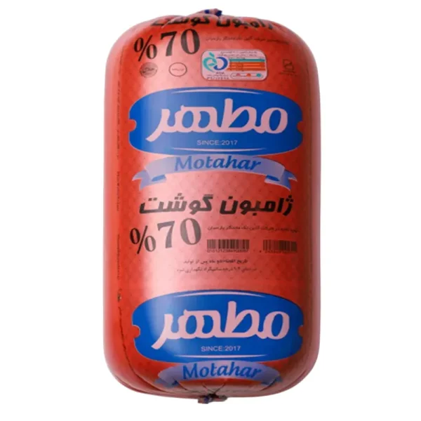 ژامبون گوشت 70% مطهر-01