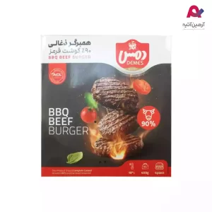 همبرگر ذغالی 90% دمس-01