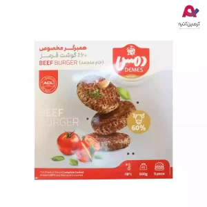 همبرگر مخصوص 60% دمس-01