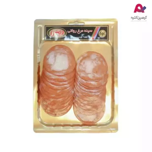وکیوم سینه مرغ رولتی 90% دمس(300گرم)-01