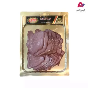 وکیوم ژامبون فیله گوشت 90% دمس(300گرم)-01
