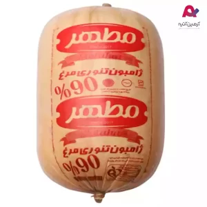 ژامبون تنوری مرغ 90% مطهر-01