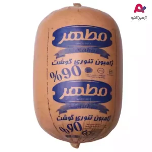 ژامبون تنوری گوشت 90% مطهر-01