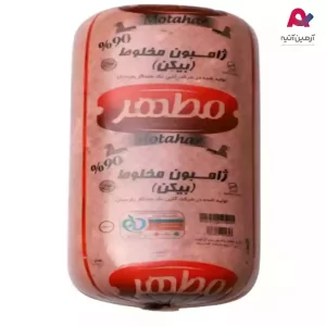 ژامبون مخلوط گوشت و مرغ (بیکن) مطهر-01