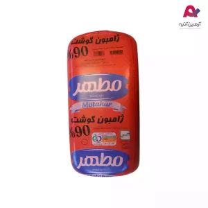 ژامبون گوشت 90% مطهر-01