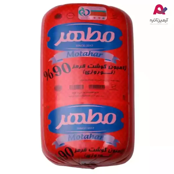 ژامبون گوشت قرمز (نوروزی) 90% مطهر-01