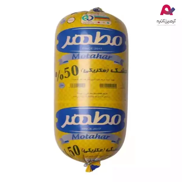 کالباس خشک مکزیکی 60% مطهر-01