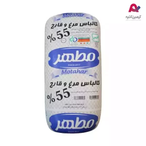 کالباس قارچ و مرغ 55% مطهر-01