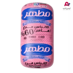 کالباس مرغ 60% قالبی مطهر(صورتی)-01
