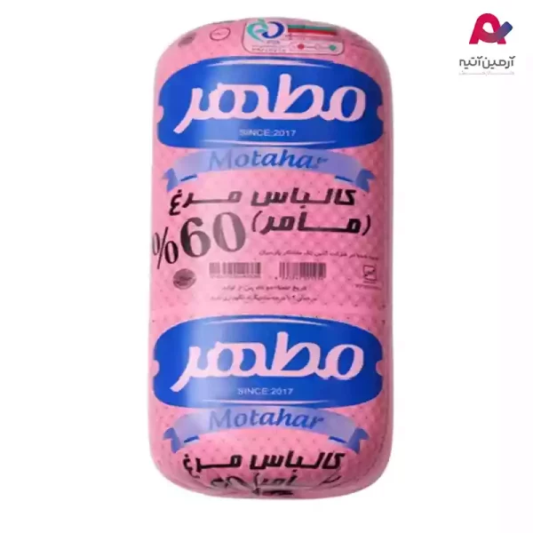 کالباس مرغ 60% قالبی مطهر(صورتی)-01