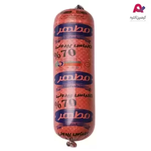 کالباس پپرونی 70% مطهر-01