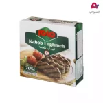کباب لقمه 70% مام