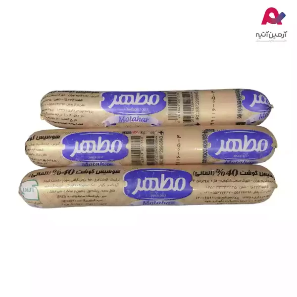 آلمانی طلایی 40% مطهر-01