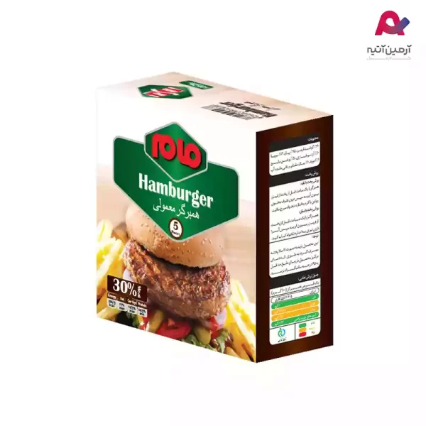 همبرگر معمولی 30% مام (60 عددی)-02