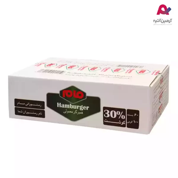 همبرگر معمولی 30% مام (60 عددی)-01