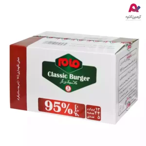 همبرگر کلاسیک 95% مام (60عددی)-01
